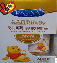 淘保健食品批发，你放心购物的理想店铺