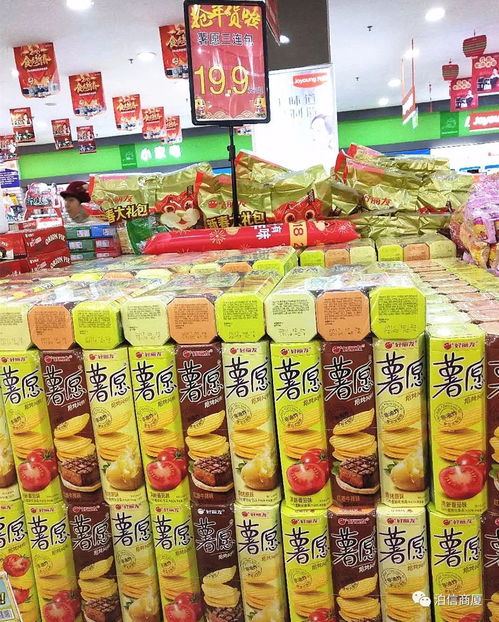春节必备，零食盛宴 做一个懂得享受的资深吃货