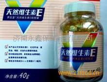 保健食品新品一览 第332页精选产品