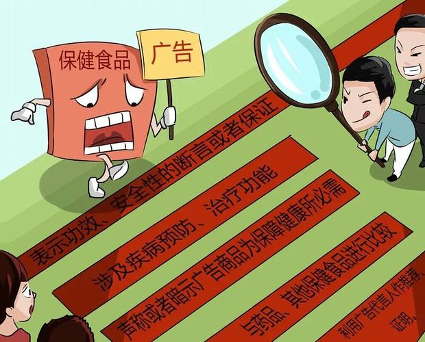 春节给家人买保健食品到底该怎么选?这份指南请收好
